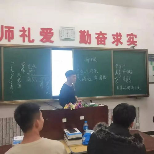 學(xué)習(xí)蒙古族文化，促進(jìn)民族團(tuán)結(jié)——高職鐵道工程技術(shù)1618班在營(yíng)利性民辦職業(yè)技能培訓(xùn)機(jī)構(gòu)中的實(shí)踐與探索