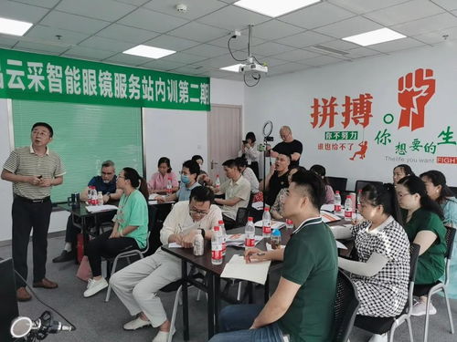 云采智能眼鏡與多家營(yíng)利性民辦職業(yè)技能培訓(xùn)機(jī)構(gòu)達(dá)成戰(zhàn)略合作，攜手共創(chuàng)職業(yè)培訓(xùn)新篇章