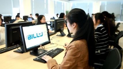 佰鈞成榮獲“2022年度IT服務外包排名第三名”，軟件服務外包領域再創佳績