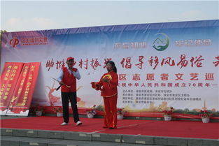 文藝輕騎進社區，志愿巡演暖人心——淮城街道瞻岱社區舉辦志愿者文藝巡演交流活動