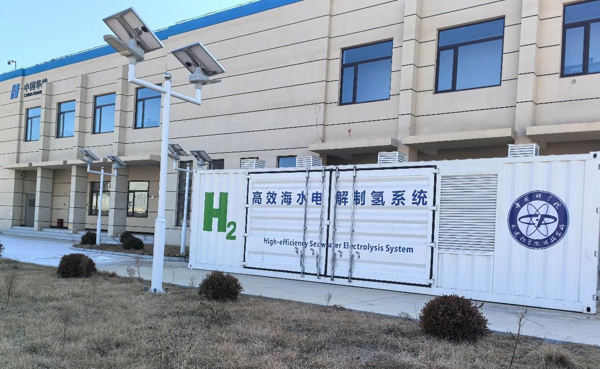 我國自主研發百千瓦級海水電解制氫系統成功示范運行，風電場耦合技術取得新突破